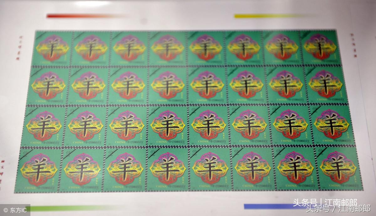 邮票可以低于面值出售吗,邮票投资的注意事项