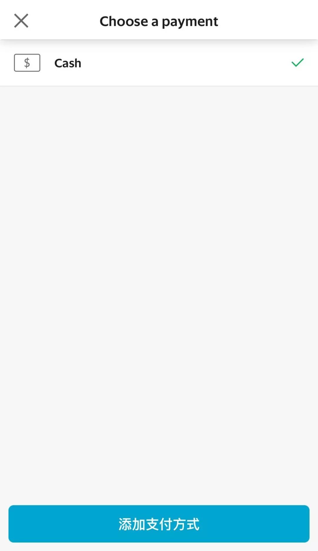 泰国滴滴怎么用 (滴滴在泰国可以用吗)