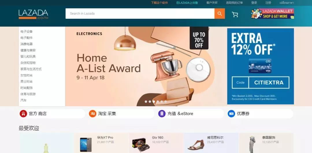 泰国滴滴怎么用 (滴滴在泰国可以用吗)