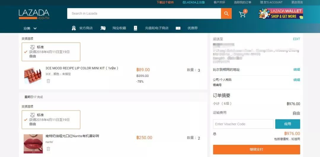 泰国滴滴怎么用 (滴滴在泰国可以用吗)