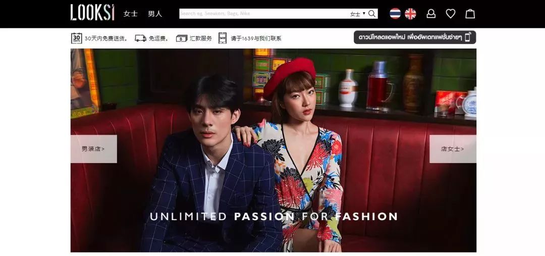 泰国滴滴怎么用 (滴滴在泰国可以用吗)