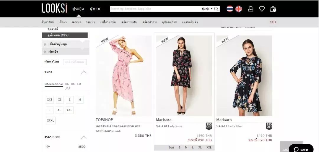 泰国滴滴怎么用 (滴滴在泰国可以用吗)