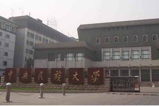 北京这5所知名大学，竟如此袖珍，还没我们小学一半大