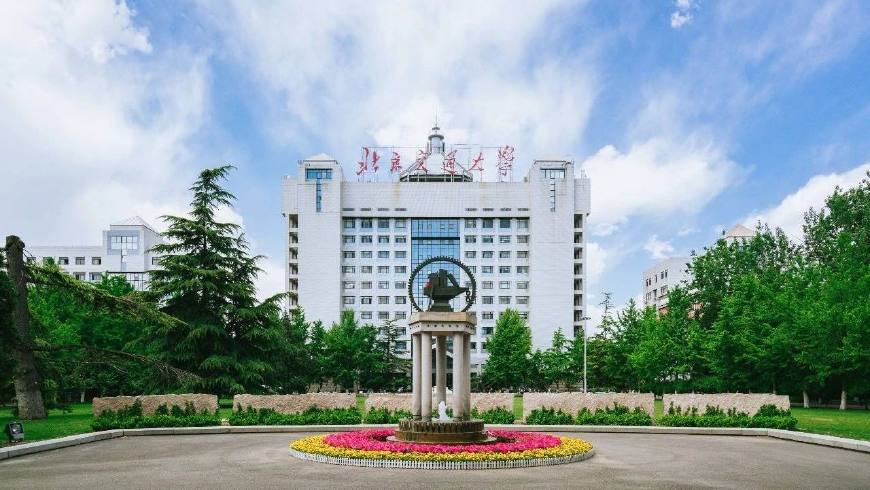 北京这5所知名大学，竟如此袖珍，还没我们小学一半大