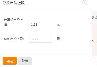 淘宝直通车运营技巧有哪些方法,淘宝店铺直通车最新规则怎么操作