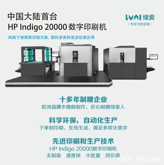 个性化定制到了成熟阶段,定制印刷行业