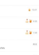 QQ这一应用这么多年来，终于知道为什么人们喜欢它啦！