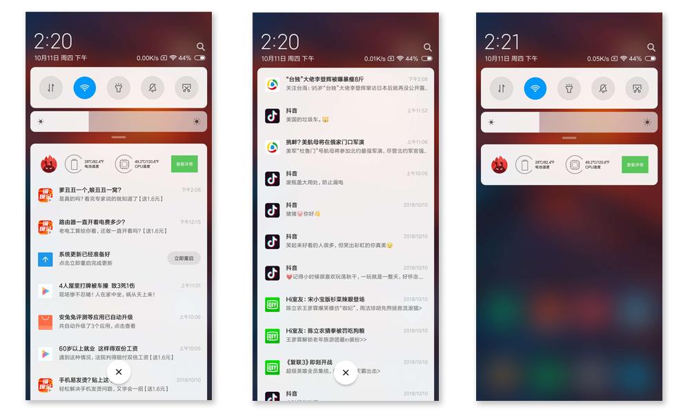 小米手机如何省电和流畅一招搞定,小米手机怎样才省电又流畅
