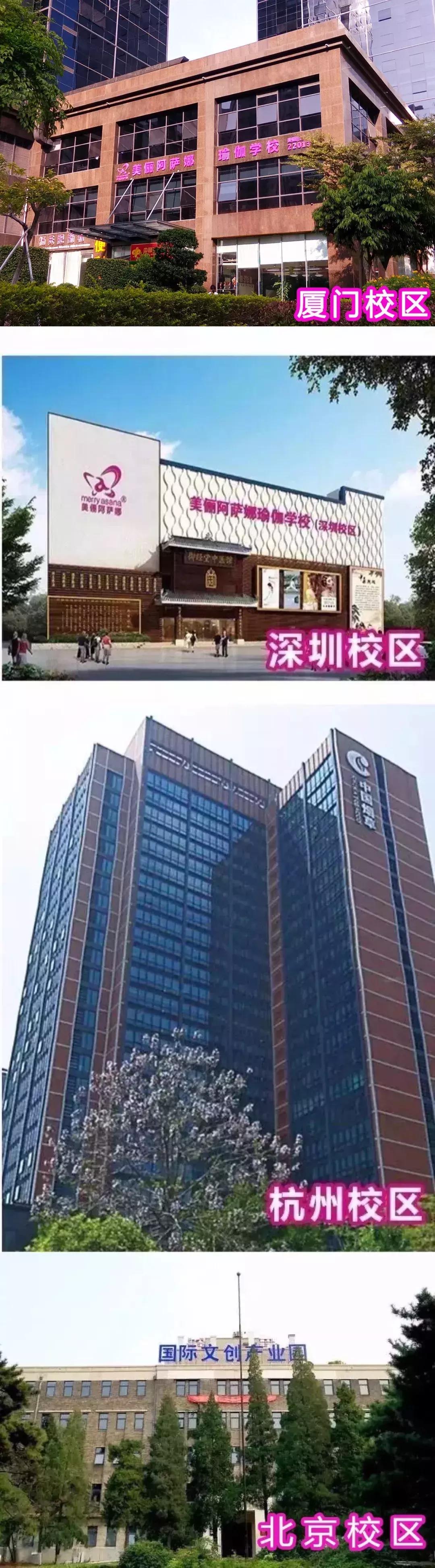 美俪阿萨娜瑜伽老师,深圳龙华美俪阿萨娜瑜伽直播视频