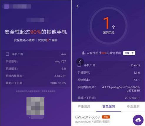 手机蹭wifi被人限制了怎么办,wifi被蹭网反击