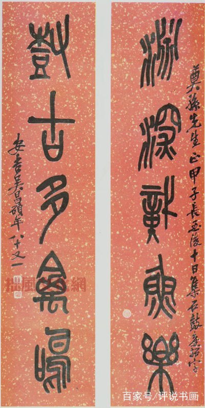 中国民国时期书法大家,民国书法大家排名前十