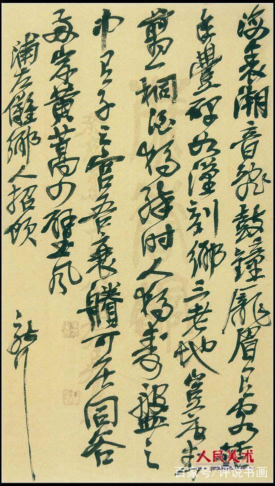 中国民国时期书法大家,民国书法大家排名前十