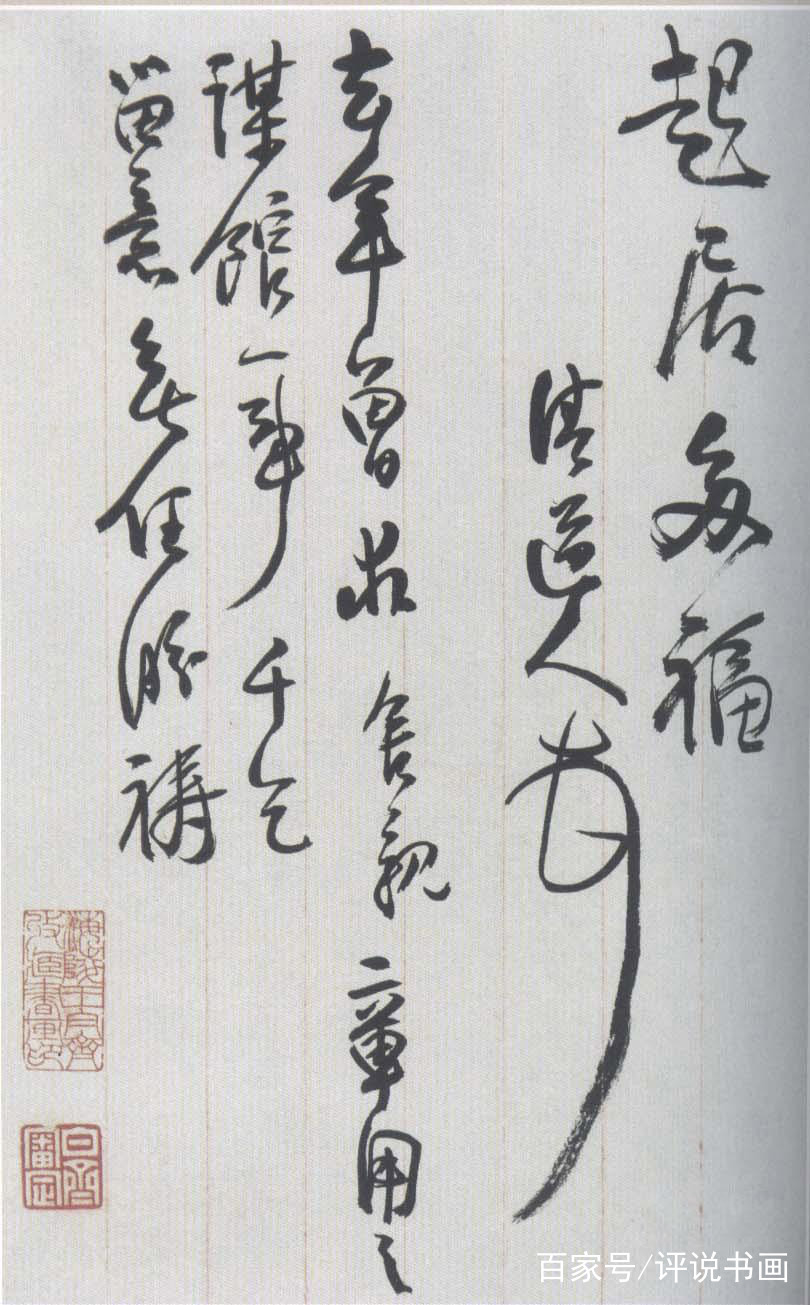 中国民国时期书法大家,民国书法大家排名前十