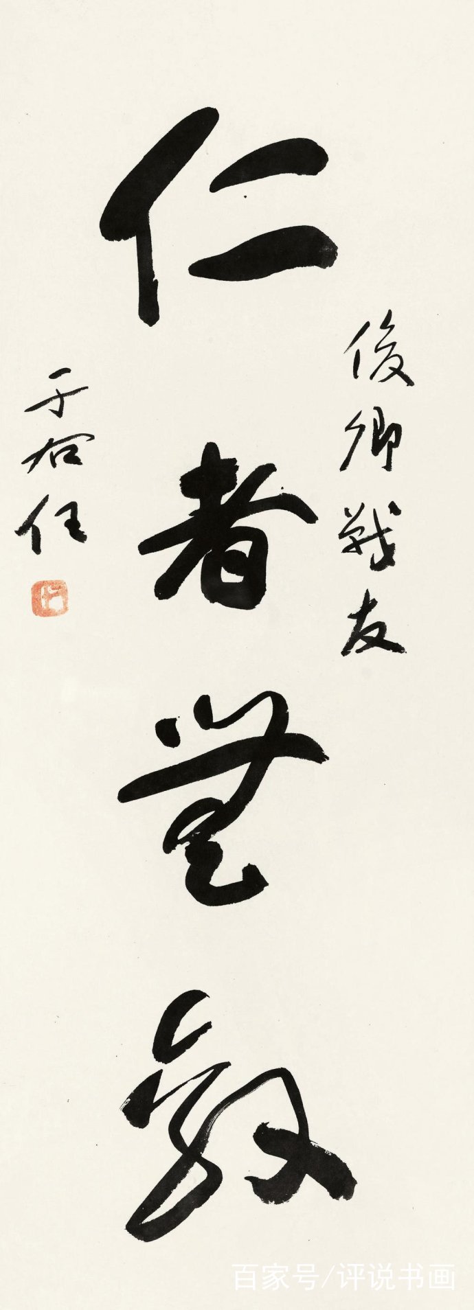 中国民国时期书法大家,民国书法大家排名前十