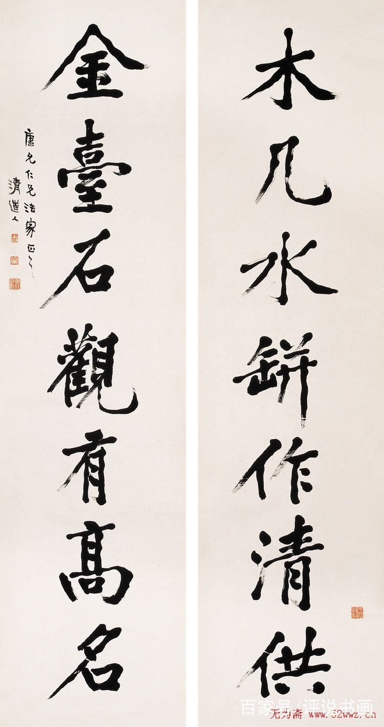 中国民国时期书法大家,民国书法大家排名前十