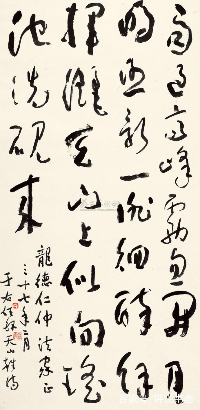 中国民国时期书法大家,民国书法大家排名前十