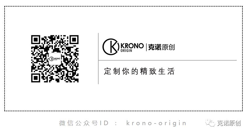 专访克诺原创“新锐设计特务”——“灵魂性感”的美女建筑设计师