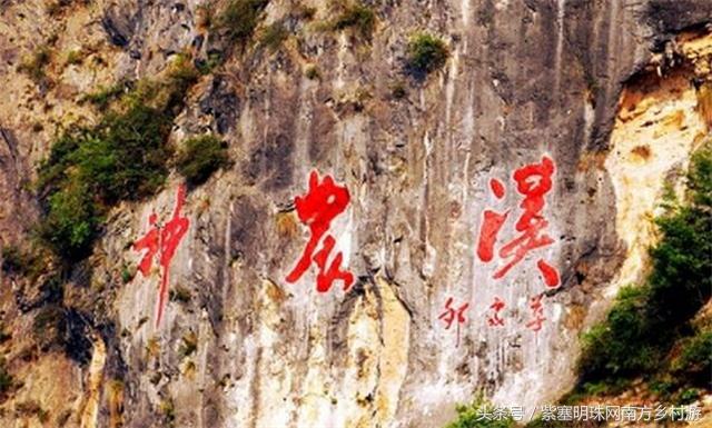 紫塞明珠赤峰农家院,湖北恩施紫塞明珠农家