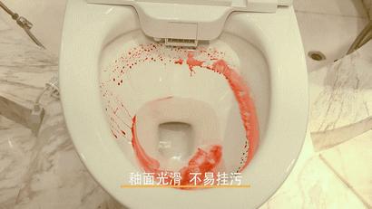 箭牌智能马桶深度解析,箭牌智能马桶v6马桶上的4个按键