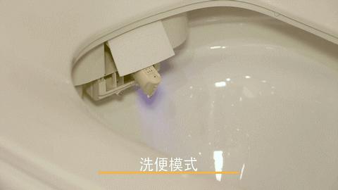 箭牌智能马桶深度解析,箭牌智能马桶v6马桶上的4个按键