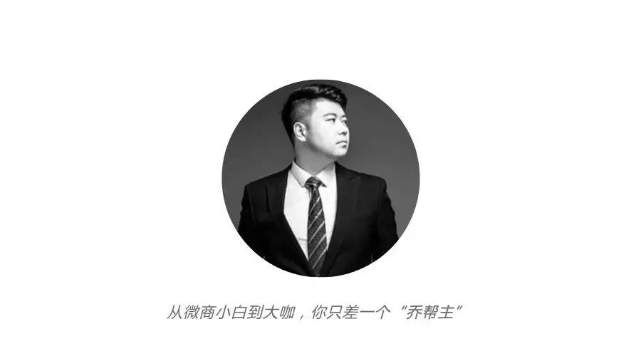 三秒学会火爆文案,新手微商第一天朋友圈幽默文案