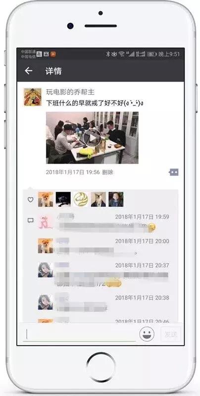 三秒学会火爆文案,新手微商第一天朋友圈幽默文案
