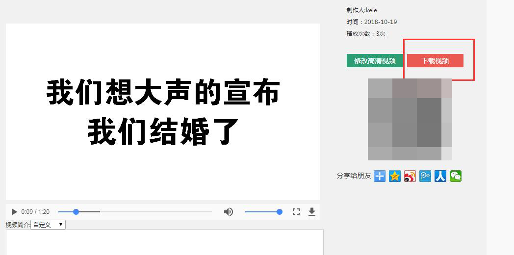 如何制作婚礼开场快闪ppt,怎么制作快闪在婚礼上放