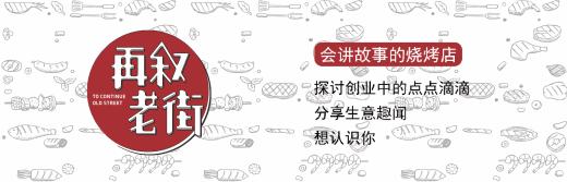 小县城开小吃店的建议,小城市如何经营小吃店生意