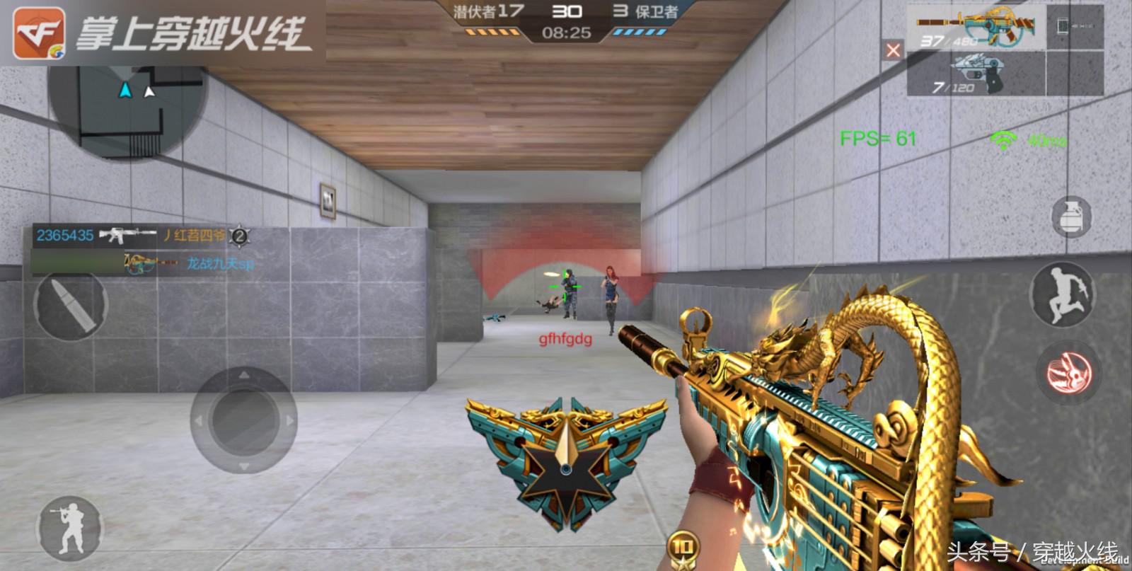 音浪攻击游戏,音浪攻击卧龙