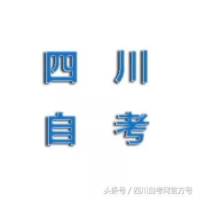 国家开放大学专升本专业,国家开放大学消防专业