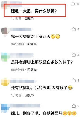 岳云鹏孙越我忍不了台词,岳云鹏携搭档孙越疯狂“吐槽”