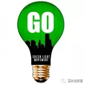 记住：“Heisgreen”可不是“他绿了”！