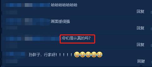 岳云鹏孙越我忍不了台词,岳云鹏携搭档孙越疯狂“吐槽”