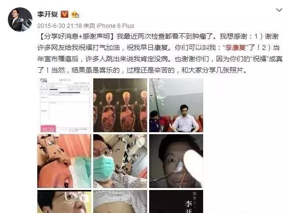 26岁癌症女孩含泪演讲视频,26岁癌症女孩演讲完整版