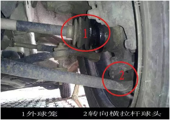 底盘异响原因及解决方法,底盘异常响怎么解决