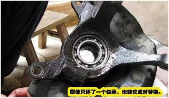 底盘异响原因及解决方法,底盘异常响怎么解决