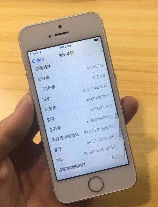 400元左右iphone5s,苹果5s值得被当作备用机吗