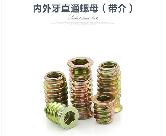 直通型内外牙螺母,四方螺母和内外牙螺母有什么区别