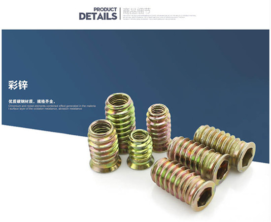 直通型内外牙螺母,四方螺母和内外牙螺母有什么区别