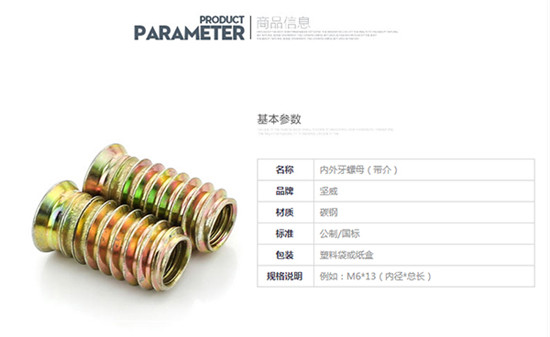 直通型内外牙螺母,四方螺母和内外牙螺母有什么区别