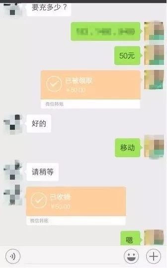 网络充值话费被骗怎么报警,话费充值被骗怎么报警