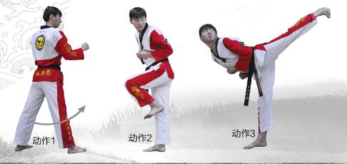跆拳道教学12章,跆拳道第1章的动作教程