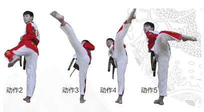 跆拳道教学12章,跆拳道第1章的动作教程