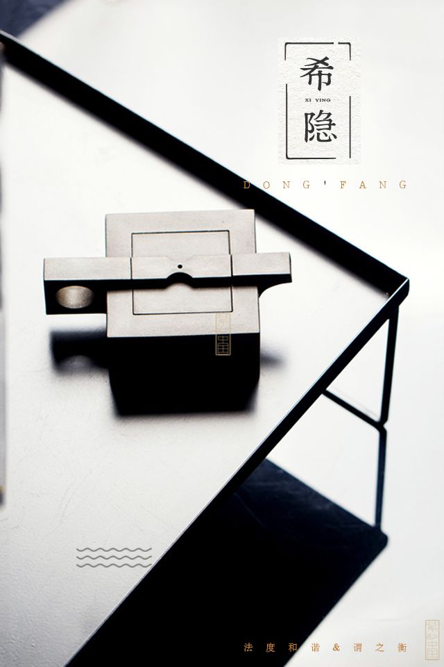 观｜《衡》施小马