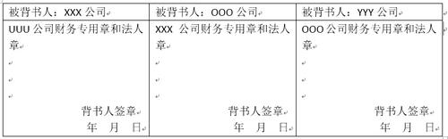 收到承兑汇票怎么操作,收到银行承兑汇票怎么做账