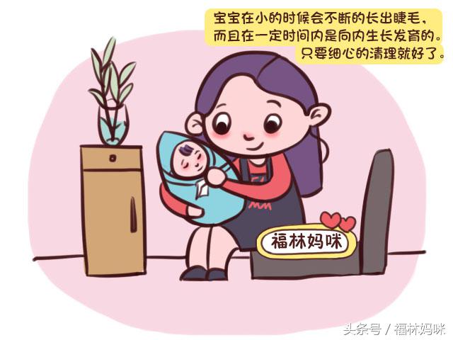 新生儿眼屎什么情况需要就医,新生儿眼屎多是什么原因造成的