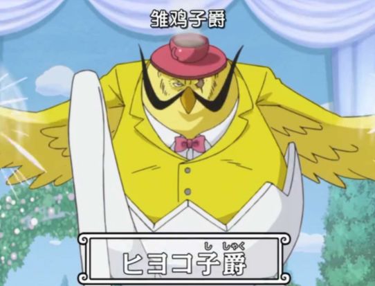 海贼王恶魔果实震震果实,海贼王最炫酷果实