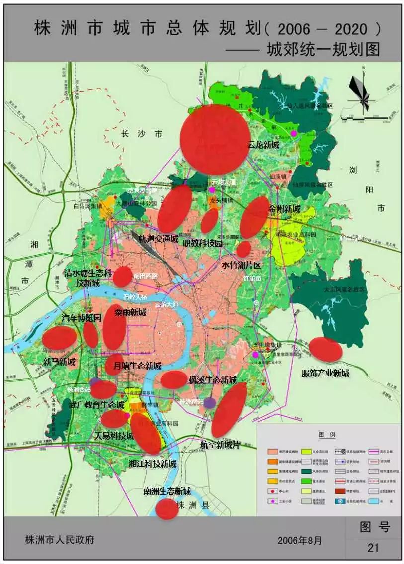 忘了长沙！湘潭或许才是「株洲」的融城“真爱”｜株洲新城系列5