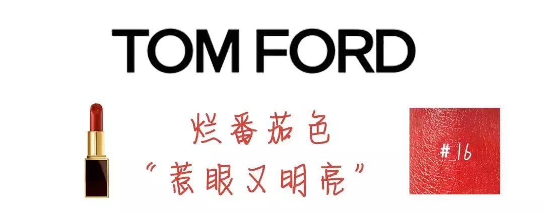秋冬必买的10支口红,今年秋冬必买的10支口红