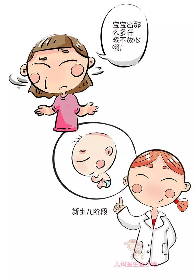 一岁宝宝爱出汗是体虚还是缺钙,5岁儿童出汗多是缺钙还是体虚